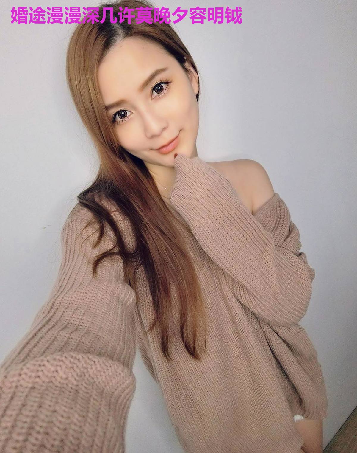 婚途漫漫深几许莫晚夕容明钺
