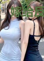 嫁给反派王爷后（美食）