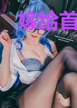 嫁给首富后团欺变团宠