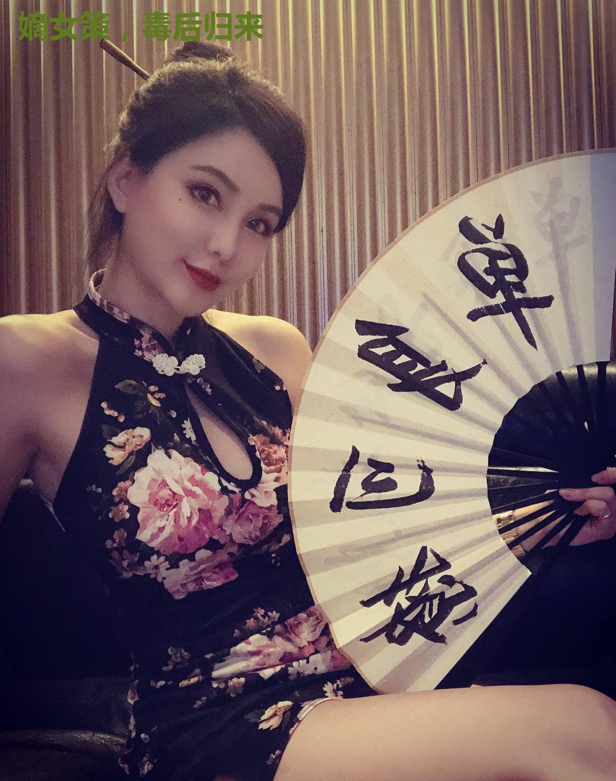 嫡女策，毒后归来