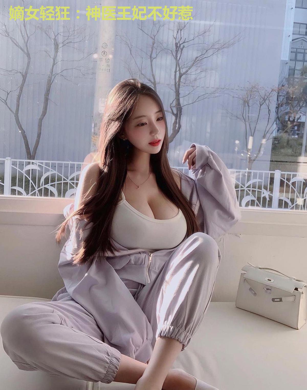 嫡女轻狂:神医王妃不好惹