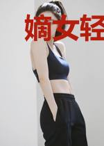 嫡女轻狂:神医王妃不好惹
