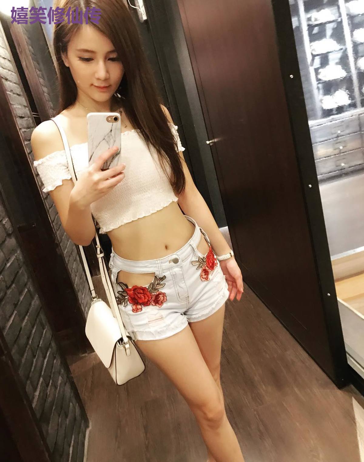嬉笑修仙传
