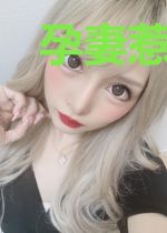孕妻惹火,狼性总裁请克制