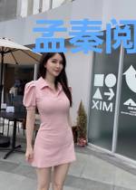 孟秦阅季新晴