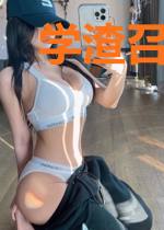 学渣召唤师