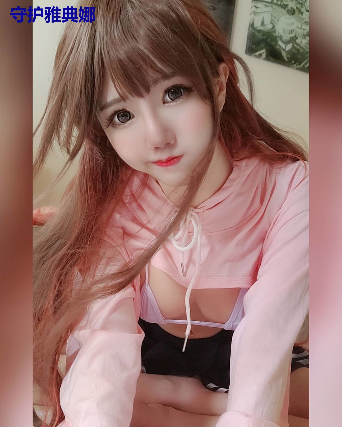 守护雅典娜