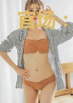 官场:从抓捕悍匪荣立一等功开始