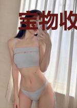 宝物收纳器