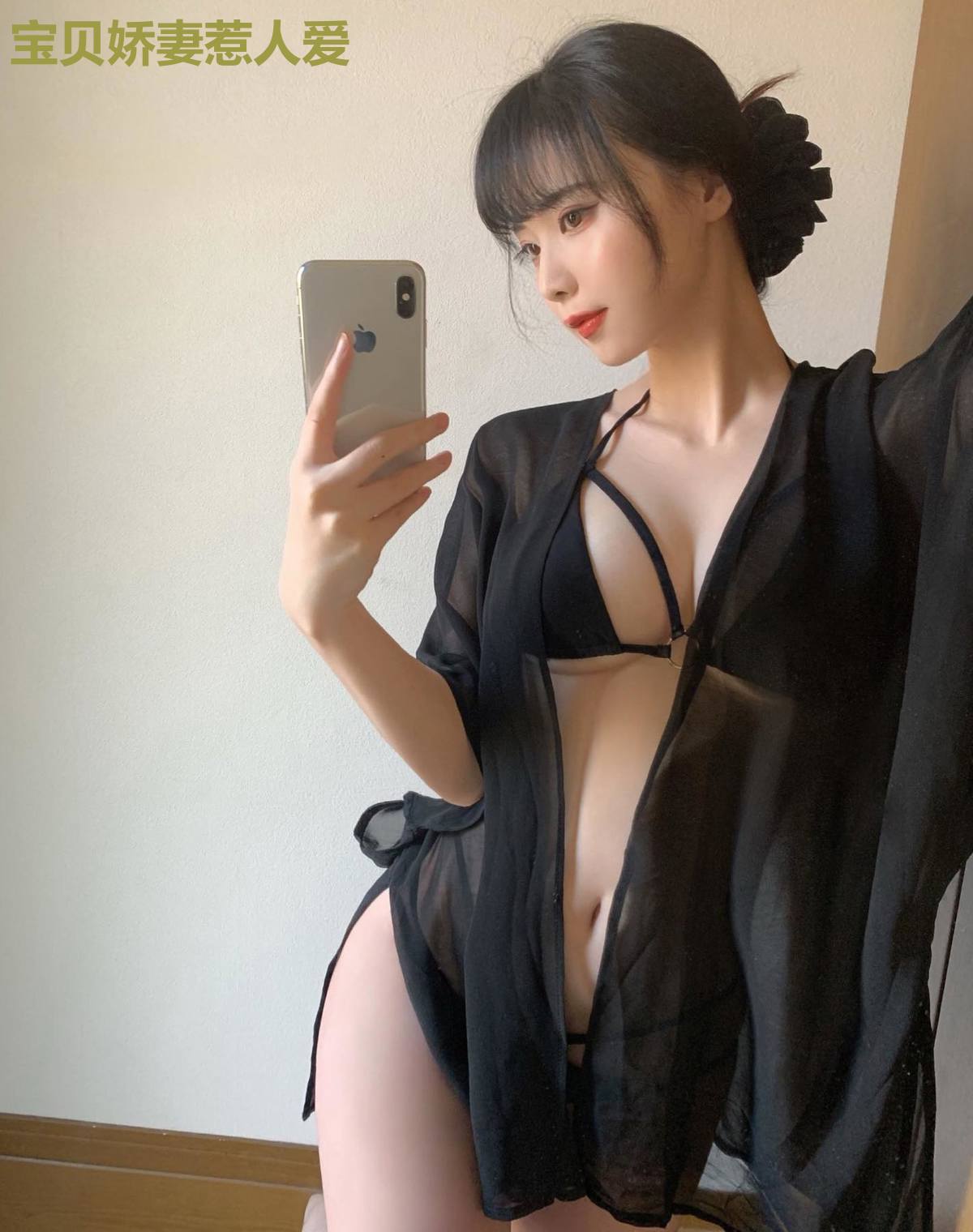 宝贝娇妻惹人爱
