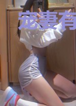 宠妻有瘾：总裁心尖宠