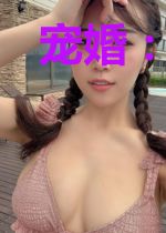 宠婚:早安,秦少