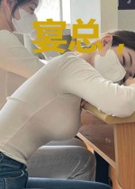 宴总,夫人又被你惯坏了