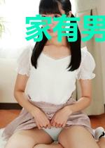 家有男友初养成