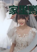 家里蹲五年后我踏上了征程