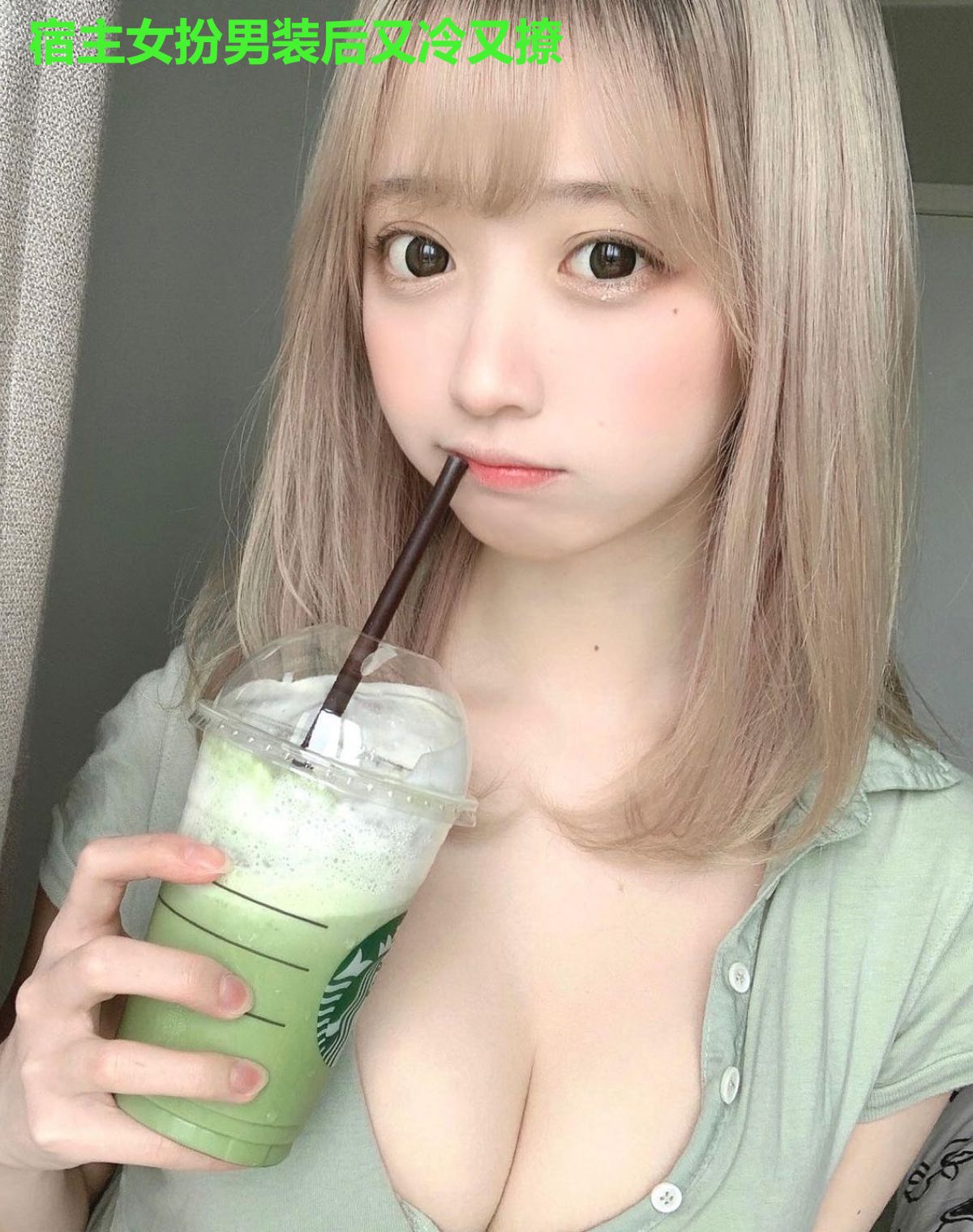 宿主女扮男装后又冷又撩