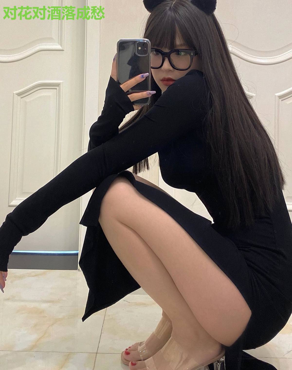 对花对酒落成愁