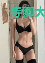 寺卿大人，夫人又黑化了