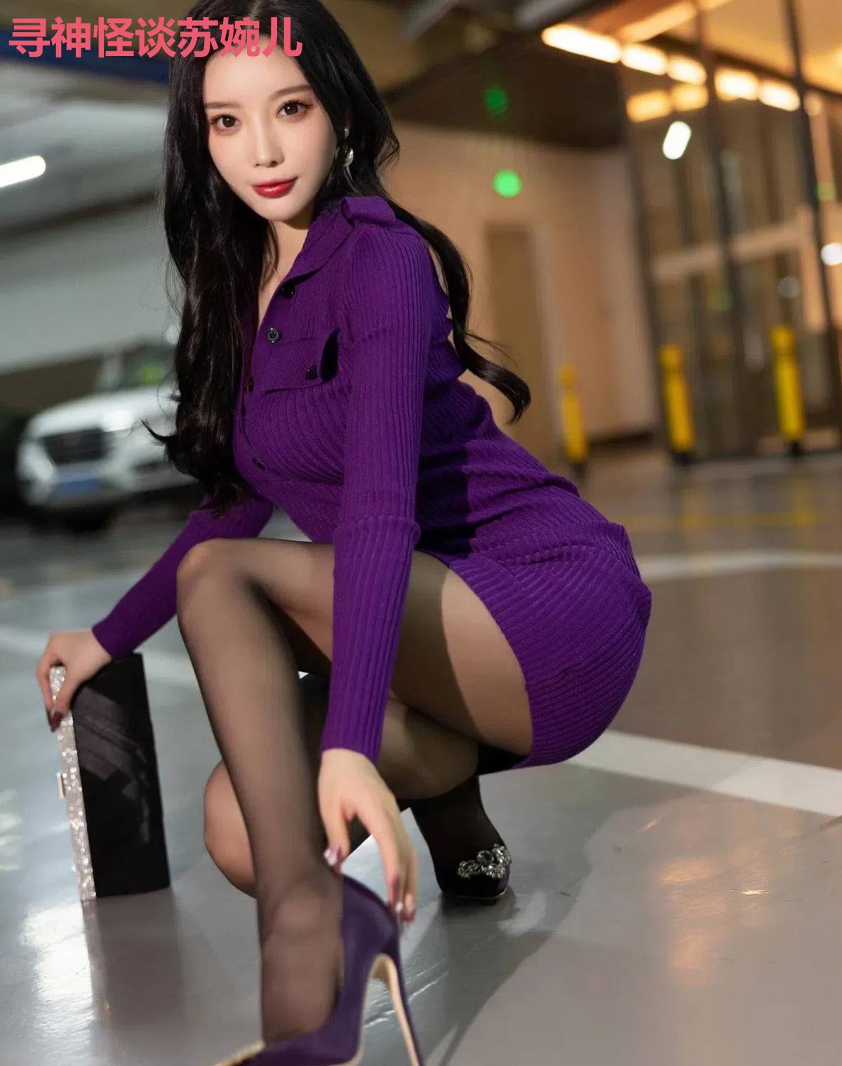 寻神怪谈苏婉儿