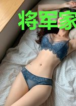 将军家的小娇妻又狠又撩