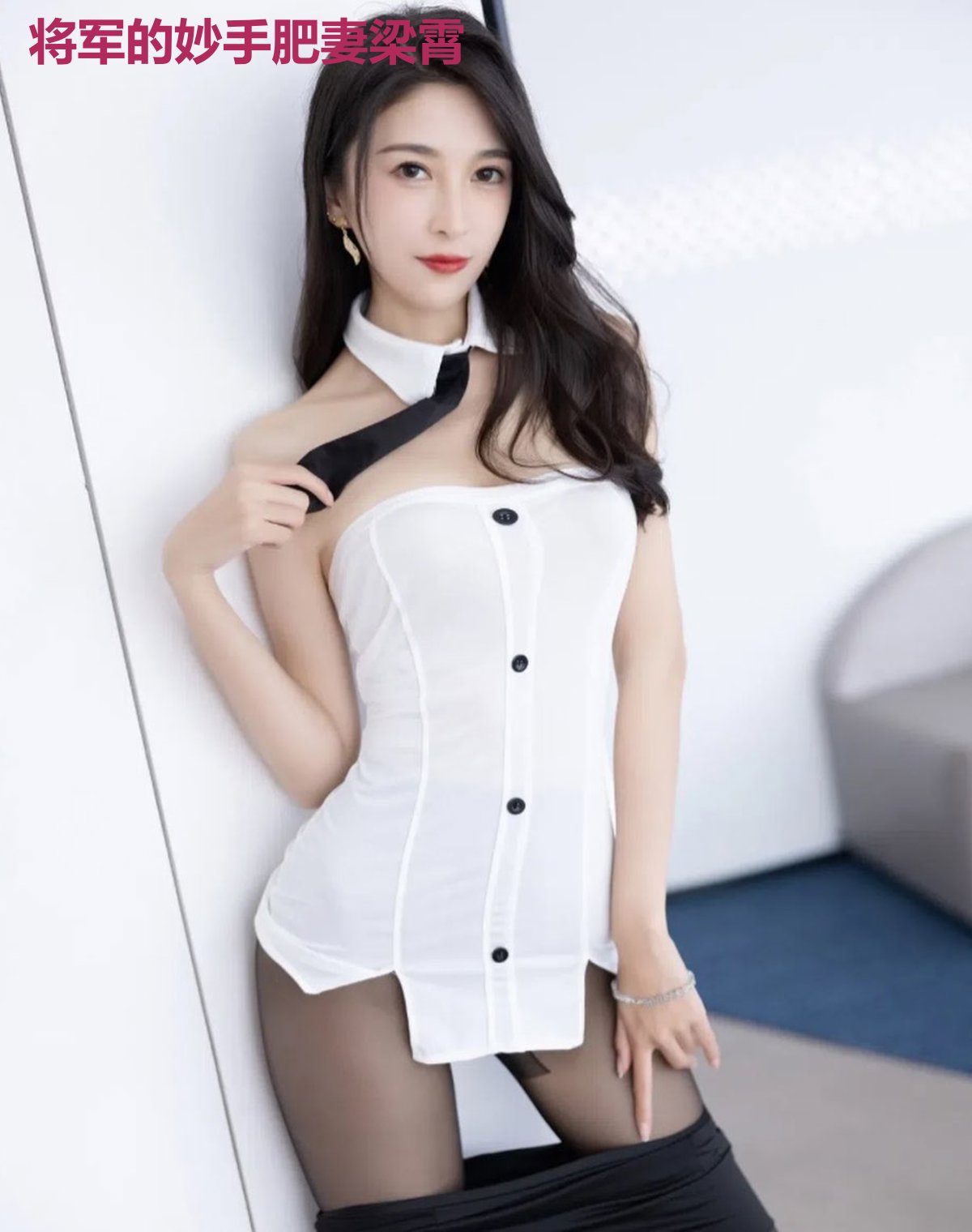 将军的妙手肥妻梁霄