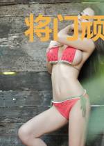 将门顽少:女帝邀我当太监