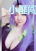 小匪闯天涯