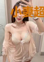 小妻超凶:残疾大佬宠爆了