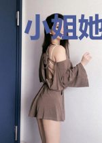 小姐她马甲遍布全球