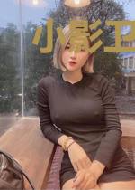 小影卫他美色诱人