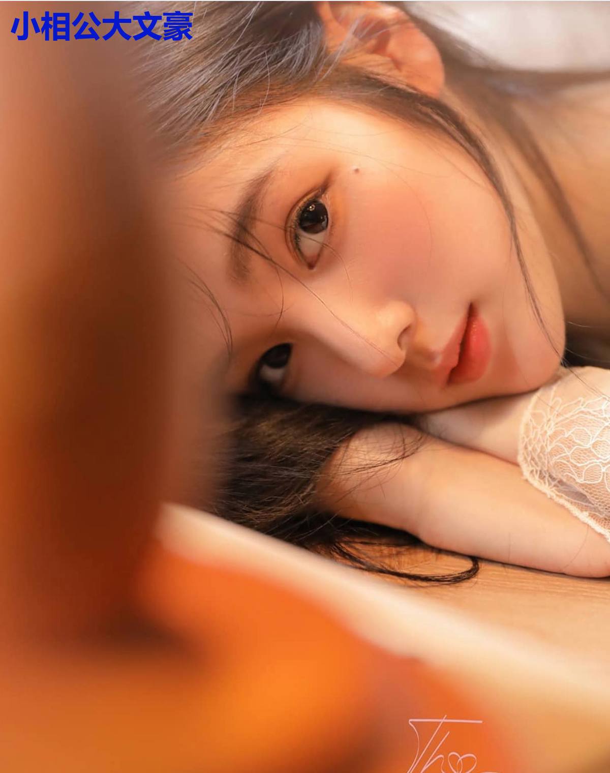 小相公大文豪