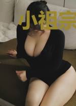 小祖宗到此一游