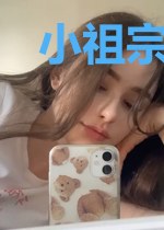 小祖宗她一心做咸鱼