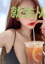 就先从伪装开始