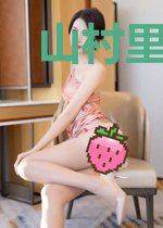 山村里的奇闻异事