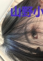 山野小道士