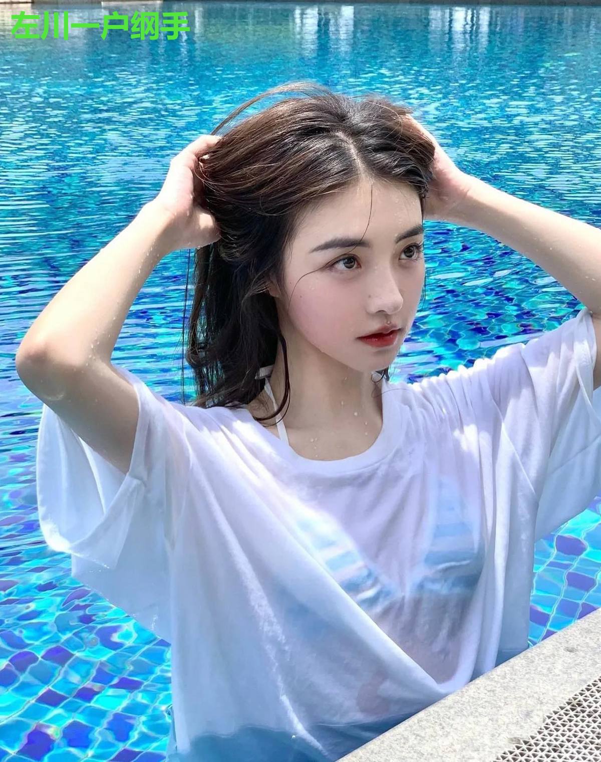 左川一户纲手