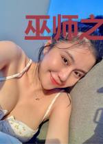 巫师之诸天征程