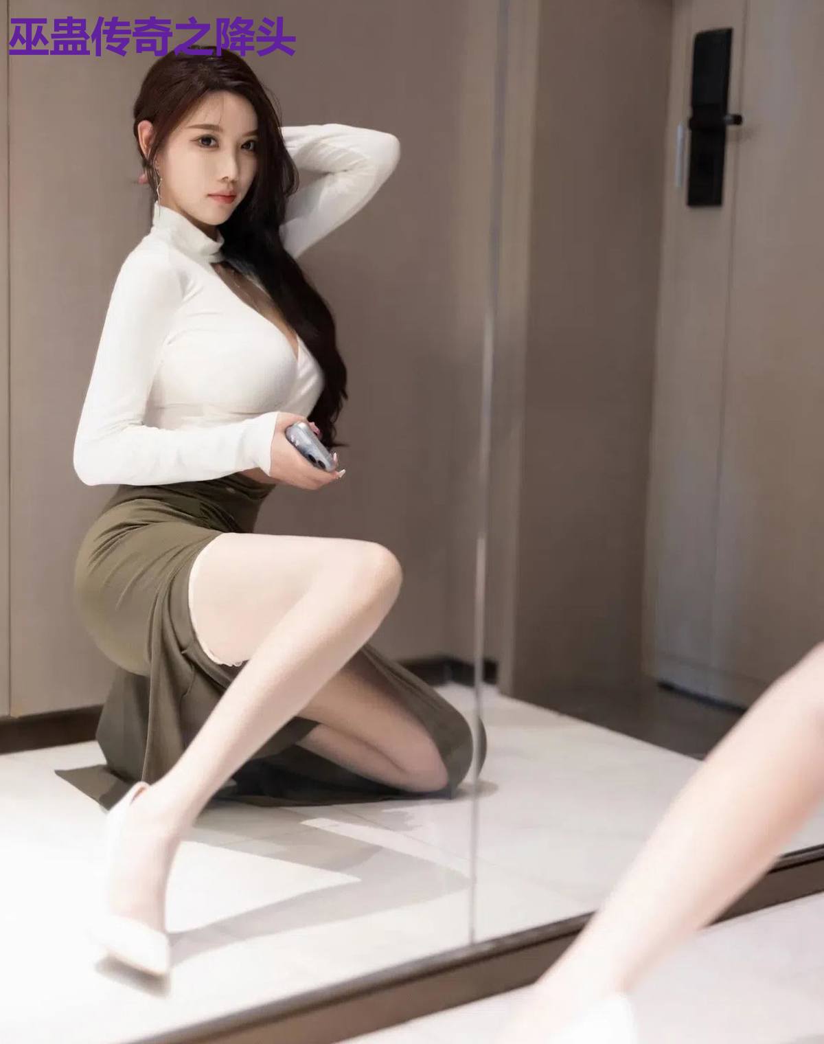 巫蛊传奇之降头