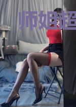 师姐超靠谱