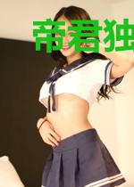 帝君独宠小野妃