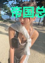 帝国总裁深深宠:宝贝,劫个婚