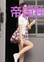 帝国独宠：甜妻，休想逃