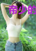 帝少的暖心宝贝凌茹云