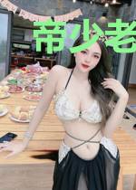 帝少老公好缠人