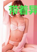 带着异能兴农家