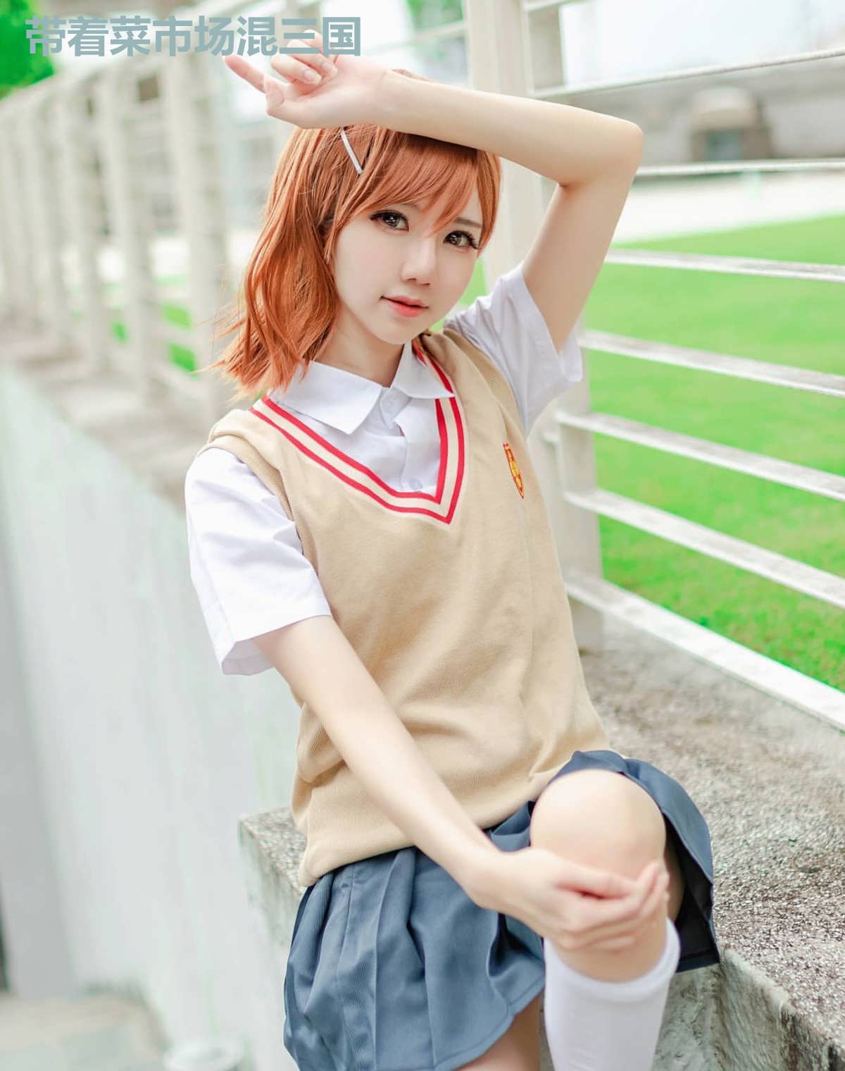 带着菜市场混三国