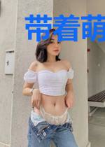 带着萌宠闯女尊,男主黑化预警