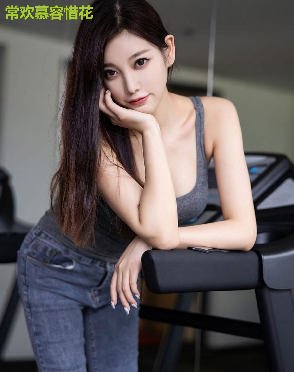 常欢慕容惜花