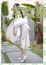 常欢慕容惜花